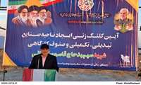 عملیات اجرایی ناحیه صنایع تبدیلی، تکمیلی و صنوف کارگاهی در دشتستان با حضور استاندار بوشهر آغاز شد